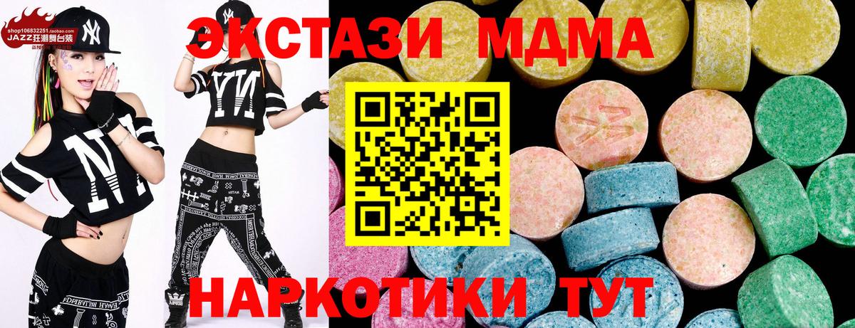 Экстази Philipp Plein  ЭКСТАЗИ louis Vuitton  даркнет сайт  Вход с VPN  Кириши 
