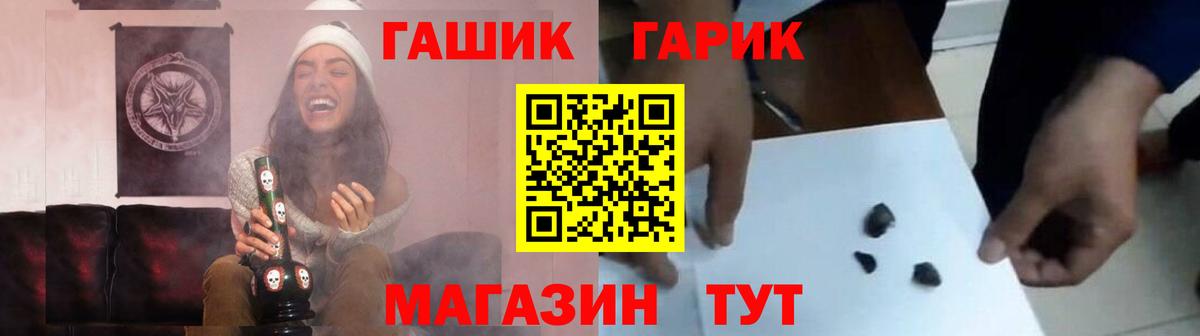 где можно купить   Вход с VPN  Кириши  Гашиш Изолятор  ГАШИШ Premium 