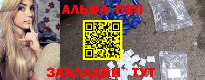 мефедрон Изобильный