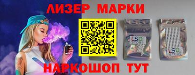 2c-b Ипатово