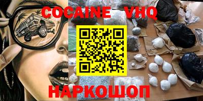 мефедрон Изобильный