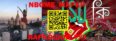 мефедрон Изобильный