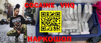 2c-b Ипатово