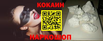 2c-b Ипатово