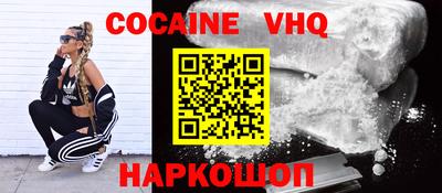 мефедрон Изобильный