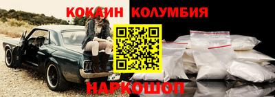 мефедрон Изобильный