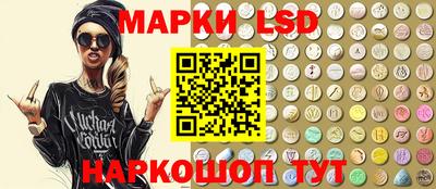 2c-b Ипатово