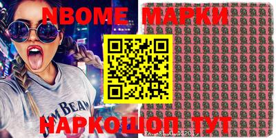 мефедрон Изобильный