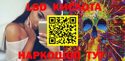 мефедрон Изобильный