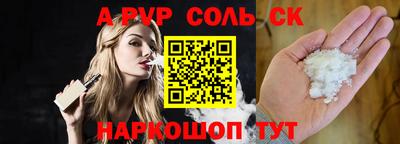 2c-b Ипатово