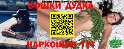 2c-b Ипатово