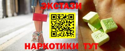 2c-b Ипатово