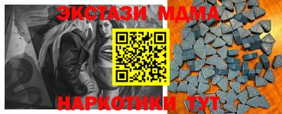 мефедрон Изобильный