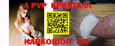 мефедрон Изобильный