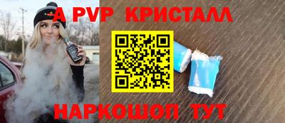 a pvp Ирбит