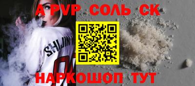 a pvp Ирбит