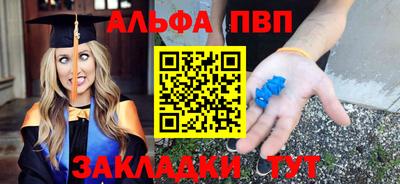 мефедрон Изобильный