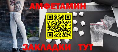 2c-b Ипатово