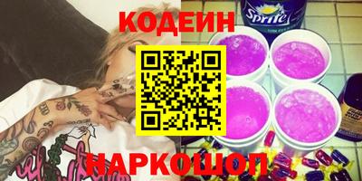 мефедрон Изобильный