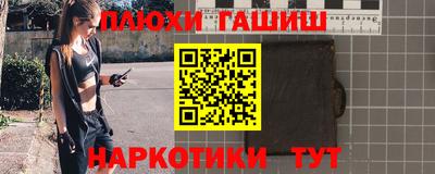 мефедрон Изобильный