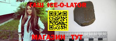 2c-b Ипатово
