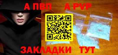 2c-b Ипатово