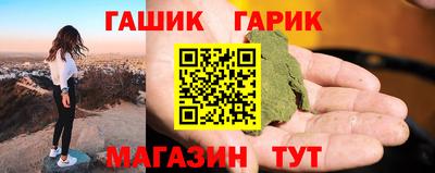 мефедрон Изобильный