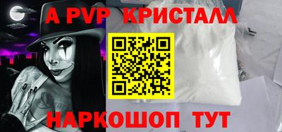 мефедрон Изобильный