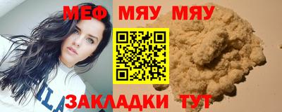 2c-b Ипатово
