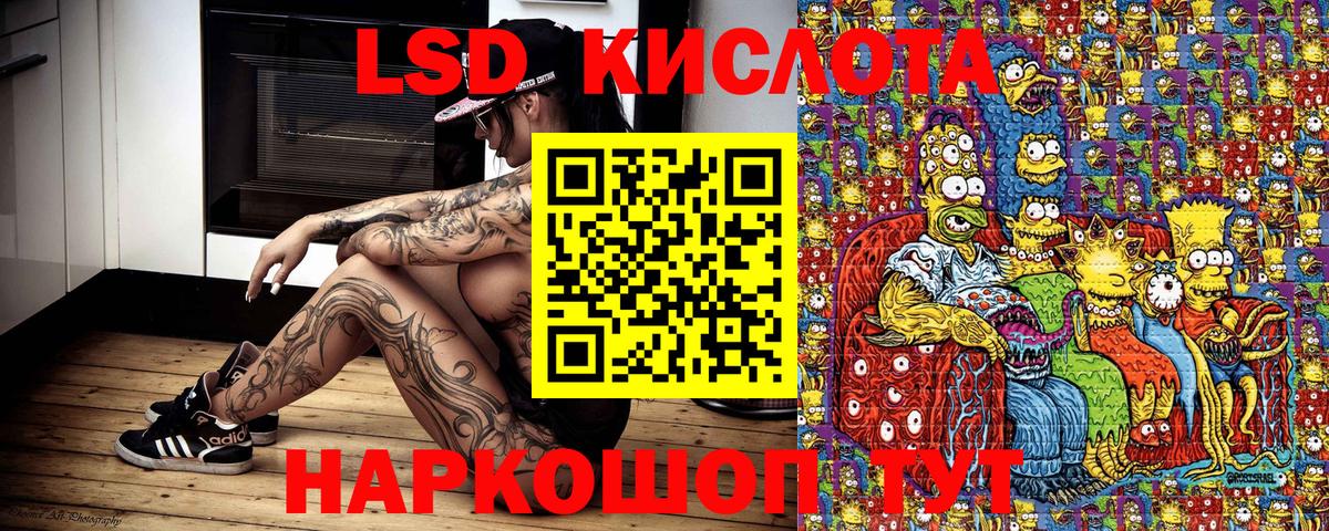 хочу   Вход с VPN  Кириши  Марки 25I-NBOMe 1500мкг 
