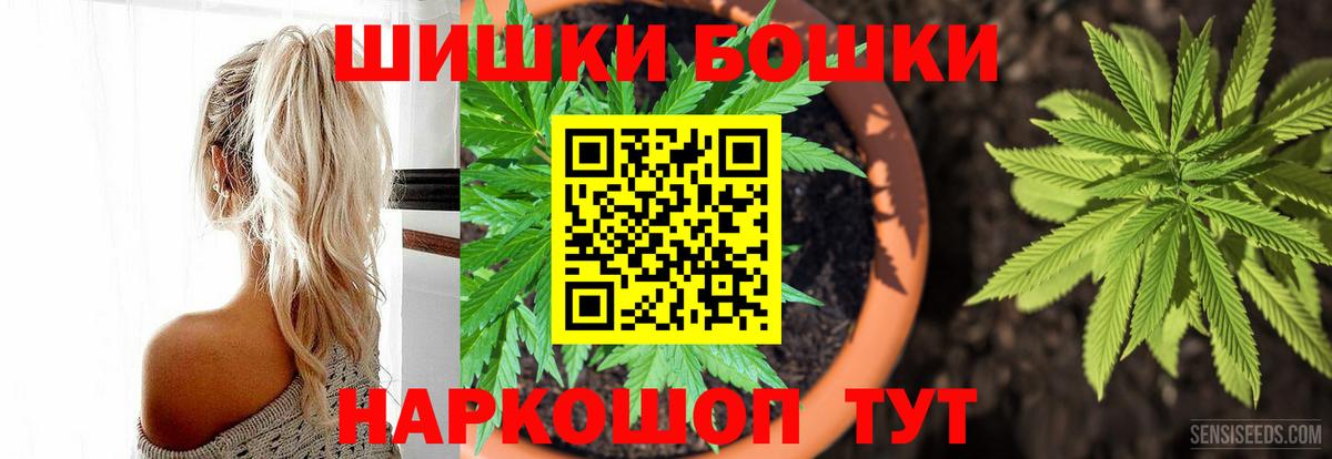 Марихуана White Widow  Канабис индика  Вход с VPN  Кириши 